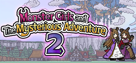 魔物娘与不可思议冒险2/Monster Girls and the Mysterious Adventure 2