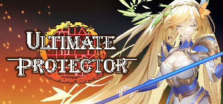 终极保护者/Ultimate Protector