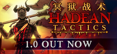 冥狱战术/Hadean Tactics(V1.1.10.4)