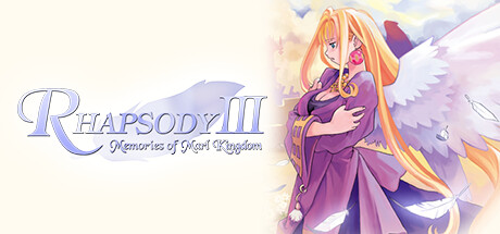 玛鲁王国的人偶公主3/Rhapsody III: Memories of Marl Kingdom