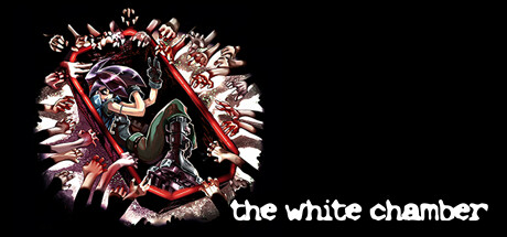 白色密室/the white chamber