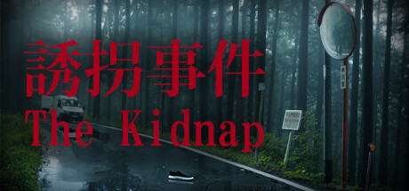 [Chilla’s Art] The Kidnap | 誘拐事件