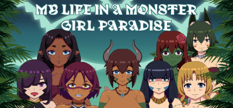 我的魔物娘乐园生活/My Life In A Monster Girl Paradise