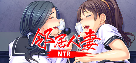 邻居人妻寢取NTR/Netorious Neighbor Cumming for their Wives!