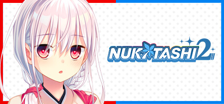 NUKITASHI 2