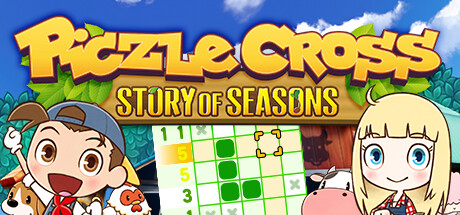 Piczle Cross 牧场物语/Piczle Cross: Story of Seasons