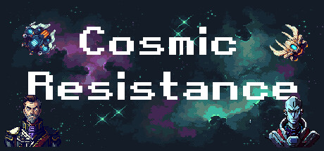 宇宙抵抗/Cosmic Resistance