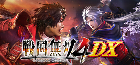 战国无双4DX/SAMURAI WARRIORS 4 DX