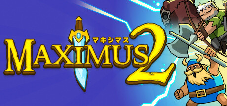 街头角斗士2/Maximus 2: Street Gladiators