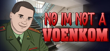 我不是征召员/No, I’m not a Voenkom