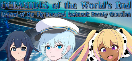 世界尽头的欧凯阿尼德斯：爆乳泳装美女守护者传说/OCEANIDES of the World’s End: Legend of the Big-Breasted Swimsuit Beauty Guardian