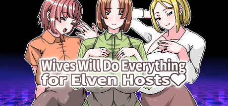 人妻為了精靈族牛郎什麼都願意做/Wives Will Do Everything for Elf Hosts