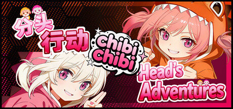 分头行动:chibichibi/Head’s Adventures:chibichibi