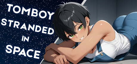 假小子被困太空/Tomboy Stranded in Space