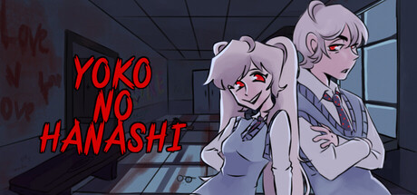 阳子之花/Yoko no Hanashi