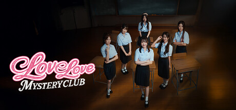 爱爱神秘俱乐部/Love Love Mystery Club