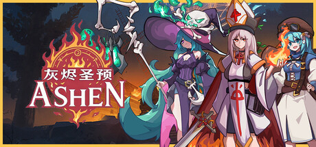 灰烬圣预/Prophecy of Ashen