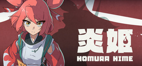 炎姬/Homura Hime(V1.0.8)