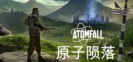 原子陨落/Atomfall(Hypervisor)