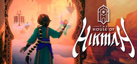 智慧之屋/The House of Hikmah