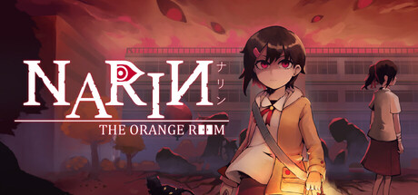 纳林:橙色房间/Narin: The Orange Room