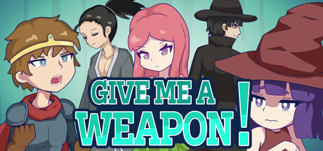 给我武器！/GIVE ME A WEAPON!