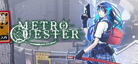 地铁探索者/METRO QUESTER