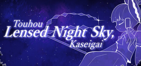 东方：镜花月夜/Touhou Lensed Night Sky, Kaseigai