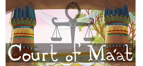 玛阿特法庭/Court of Ma’at