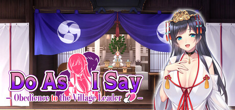 听我的 - 服从村长/Do As I Say - Obedience to the Village Leader
