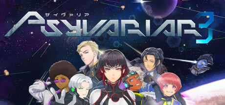 雷霆战机3/Psyvariar 3