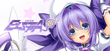光翼战姬～ExS-TIA P/Holy Valkyrie ExS-TIA P