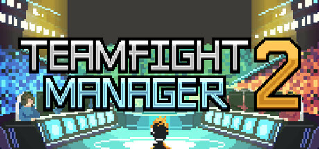 云顶之弈经理2/Teamfight Manager 2