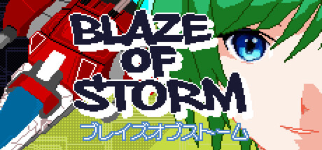 风暴之焰/Blaze of Storm