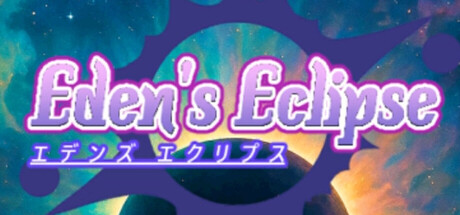 伊甸园的日蚀/Eden’s Eclipse