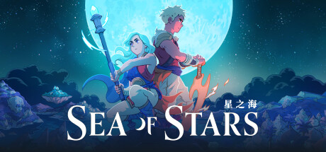 星之海/Sea of Stars(V3.0.60151)