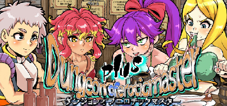 魅惑迷宫大师Plus/Dungeon of Erotic Master Plus